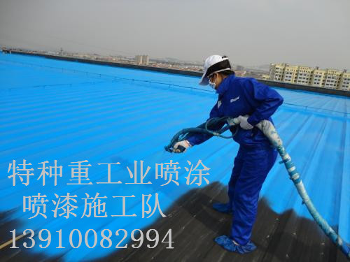 鄂伦春除锈喷漆 & 设备厂房翻新